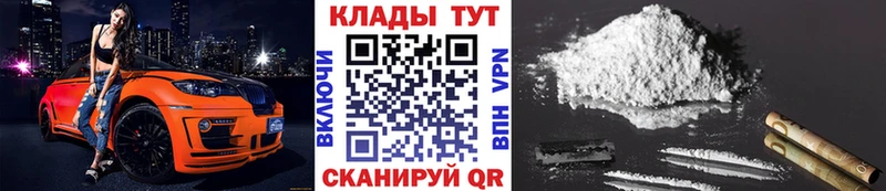 Купить ГАШИШ  Alpha PVP  Мефедрон  Бошки Шишки  Городец