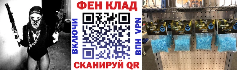 Купить закладки  Городец  АМФЕТАМИН VHQ 