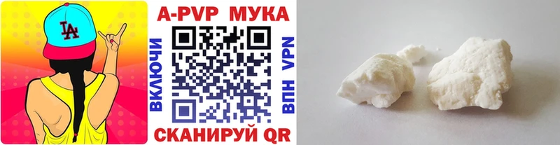 Купить  Городец  APVP крисы CK 