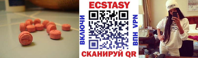 Экстази Punisher  Купить где  Городец 