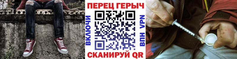 Купить закладки  Городец  ГЕРОИН Heroin 