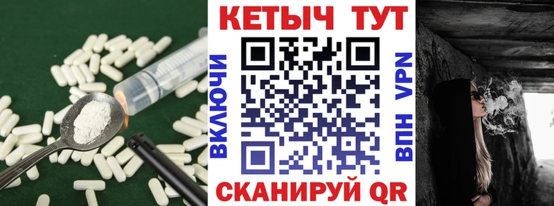 Кетамин VHQ  Купить где  Городец 