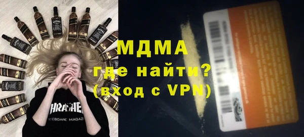 ГАЛЛЮЦИНОГЕННЫЕ ГРИБЫ Красноперекопск