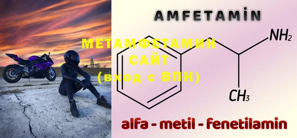 MDMA Premium VHQ Киреевск