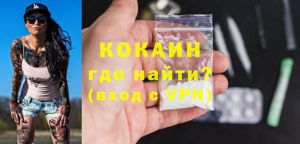 хмурый Краснослободск
