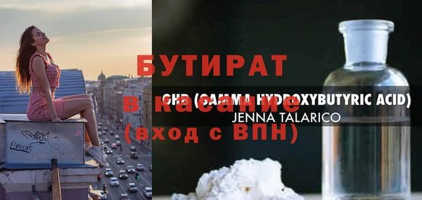 хмурый Краснослободск