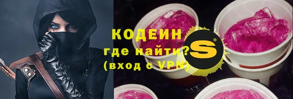 метадон Кулебаки