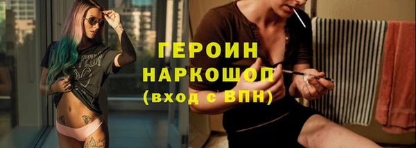 ГАЛЛЮЦИНОГЕННЫЕ ГРИБЫ Красноперекопск