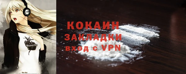 гидропоника Кинешма