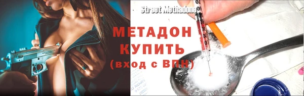 MDMA Premium VHQ Киреевск