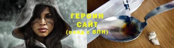 метадон Кулебаки