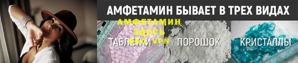 хмурый Краснослободск