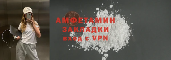 ГАЛЛЮЦИНОГЕННЫЕ ГРИБЫ Куйбышев