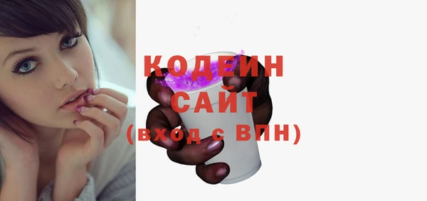 ГАЛЛЮЦИНОГЕННЫЕ ГРИБЫ Куйбышев