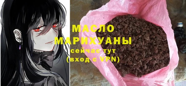 мяу мяу кристалл Кукмор