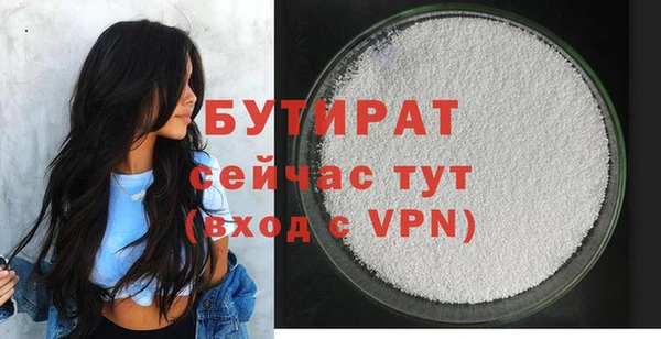 гидропоника Кинешма