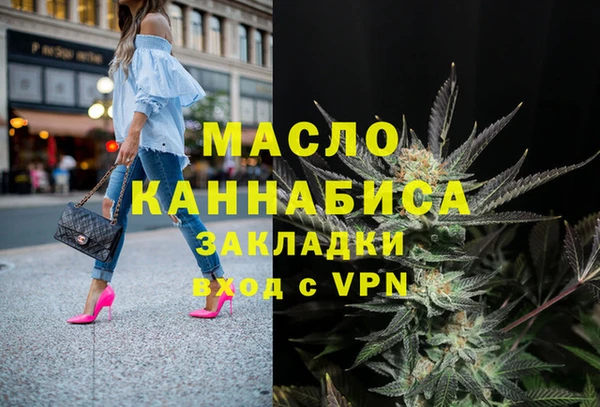 ГАЛЛЮЦИНОГЕННЫЕ ГРИБЫ Красноперекопск