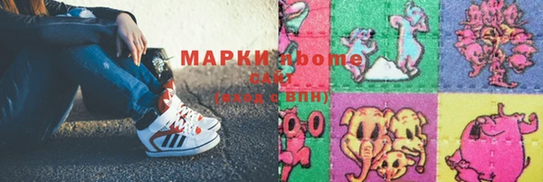 ГАЛЛЮЦИНОГЕННЫЕ ГРИБЫ Куйбышев