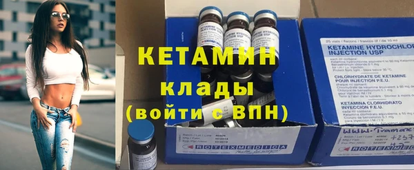 ГАЛЛЮЦИНОГЕННЫЕ ГРИБЫ Красноперекопск