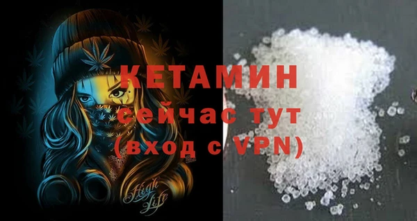 мяу мяу кристалл Кукмор