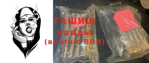 ГАЛЛЮЦИНОГЕННЫЕ ГРИБЫ Куйбышев