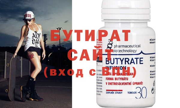 MDMA Premium VHQ Киреевск