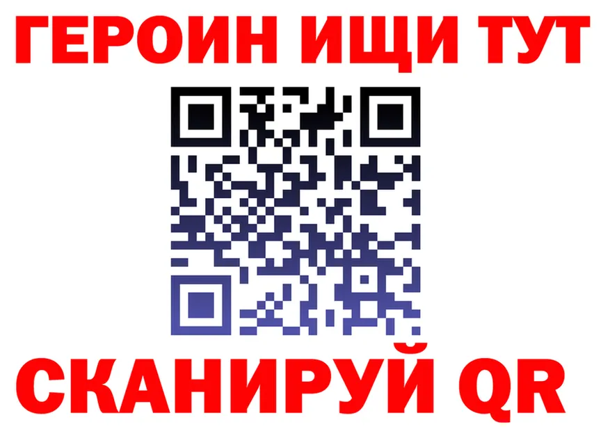 БУТИРАТ оксибутират вход это MEGA Городец