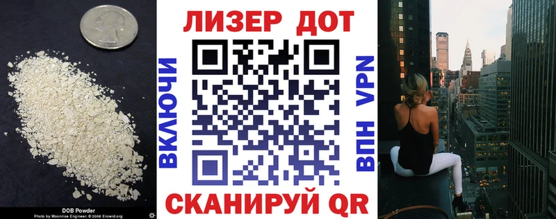 Купить  Городец  Лсд 25 экстази кислота 