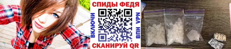 Купить  Городец  Первитин витя 