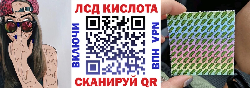 Марки NBOMe 1,8мг  Купить закладки  Городец 